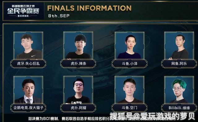 联手轰炸主 联手轰炸主