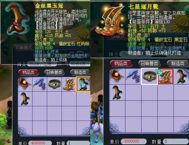 赛场上的竞 赛场上的竞