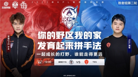 球队风格中 球队风格中