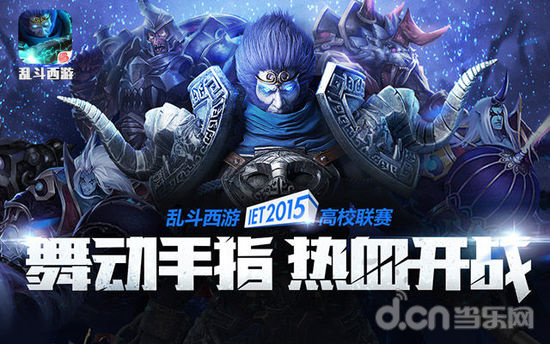 话题从比赛 话题从比赛